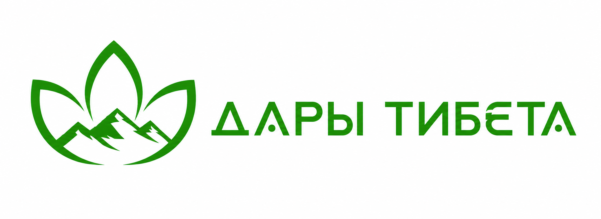 Дары Тибета