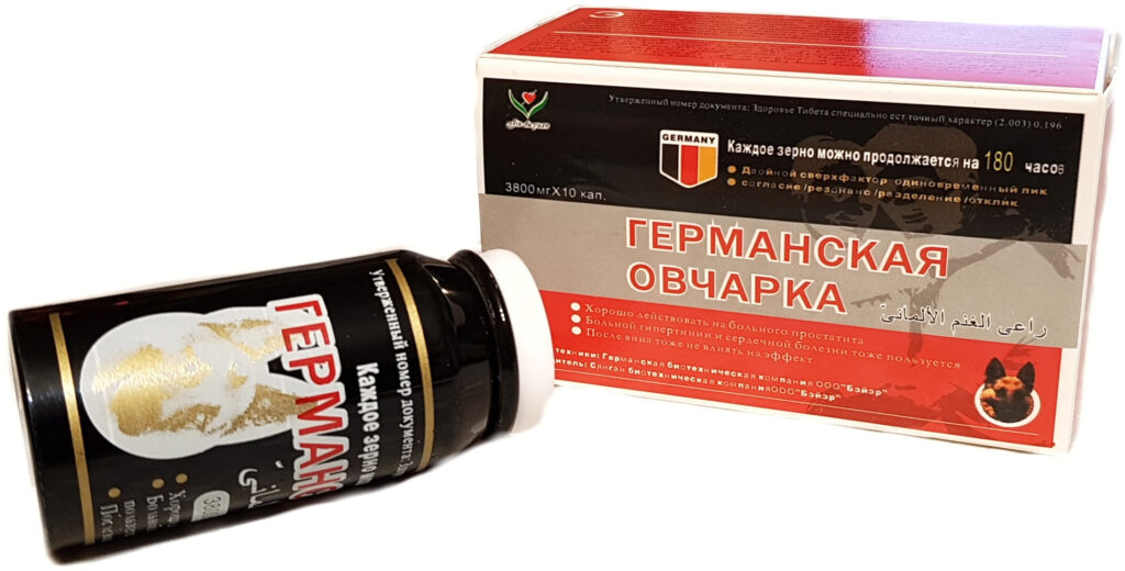 Германская Овчарка — таблетки для повышения потенции