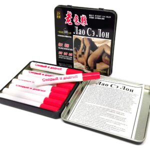 Лао Сэ Лон (Скорый И Долгий)