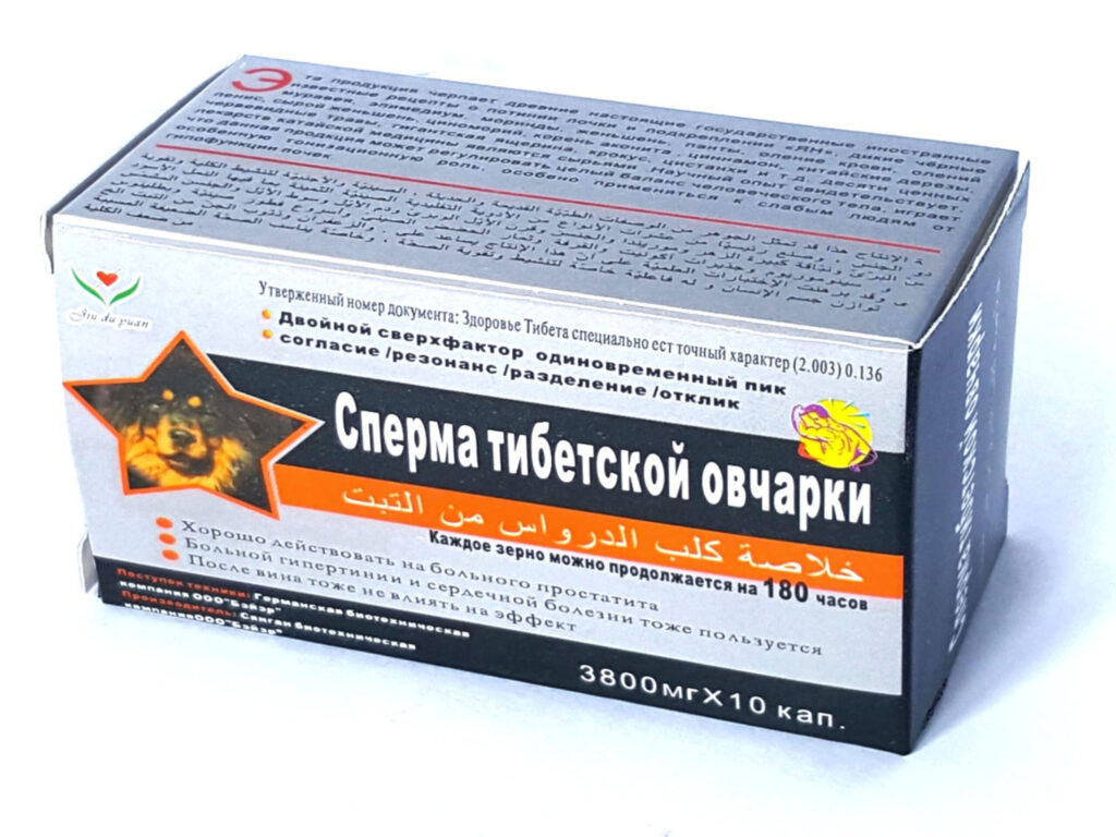 Сперма Тибетской Овчарки