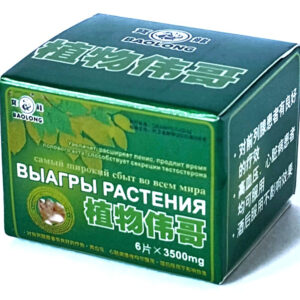 Баолонг ви*гры растения